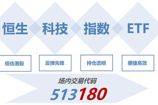 江南体育官方入口app截图3