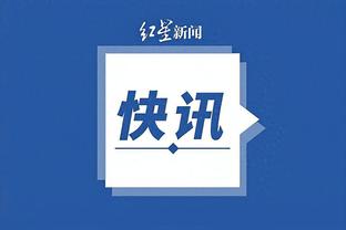 江南体育官方入口app截图1